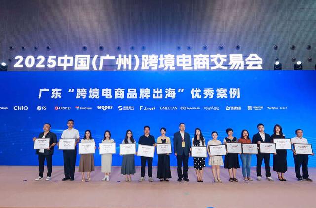 中国（广州）跨境电商交易会带来外贸新动能
