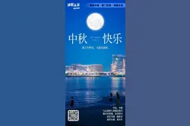 中秋将至，厦门最佳赏月地就在→图片