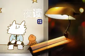夜读丨别急，你想要的，命运自有答案图片