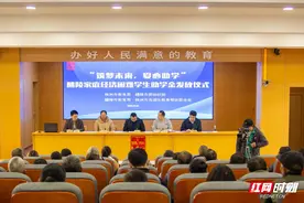 醴陵市家庭经济困难学生助学金发放仪式举行图片