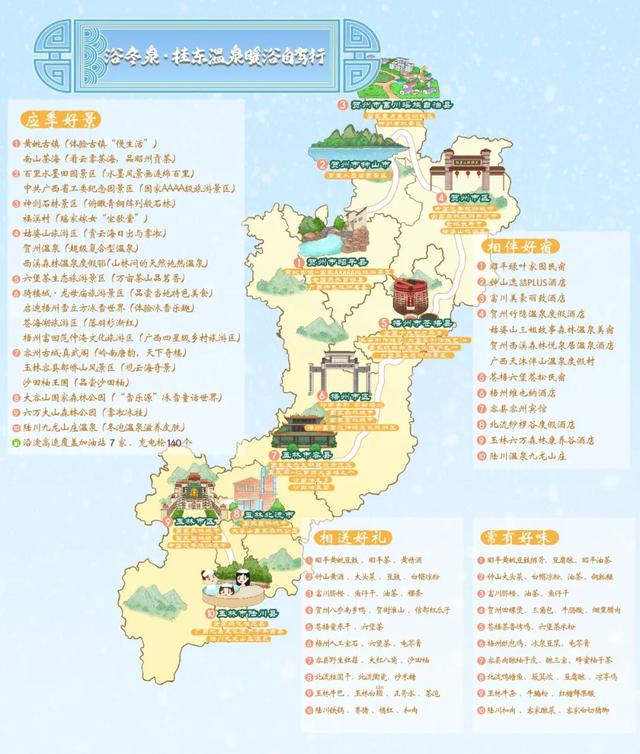暖身又暖心！8条自驾线路带你在广西反向过冬→
