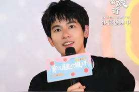 《穿过月亮的旅行》济南路演 胡先煦：上世纪90年代的人很可爱图片