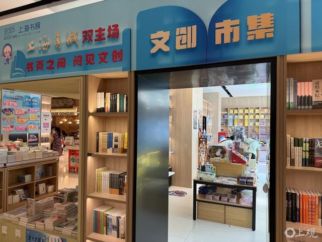 “双主场”来了，今年上海书展怎么逛？收下这份踩点攻略