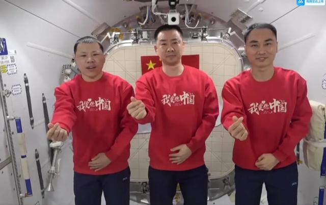 来自“天宫”的中秋祝福！神二十乘组晒中秋大餐：加菜有虾球马蹄、红烧肉等，猜猜航天员吃的太空月饼啥馅的