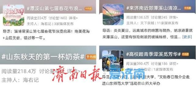 老牌景区点亮新活力！潭溪山以创新实践书写淄川文旅高质量发展新篇章​​