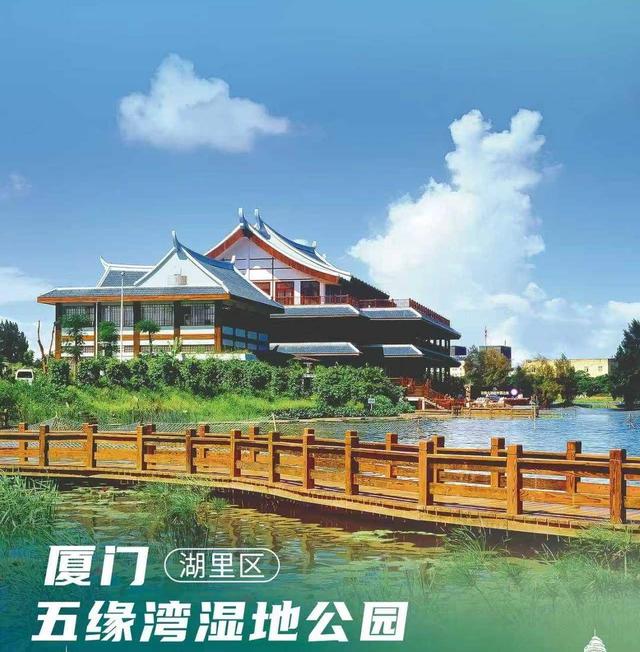 厦门湖里文旅无锡推介会，向“苏超”找答案