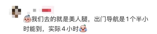 沪牌大军集体出动！这里堵车堵到猪肝红！出门导航1个半小时，实际开车4小时