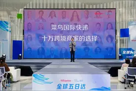 跨境电商物流提速！菜鸟速卖通“全球5日达”上新欧美中东市场，托管模式能力再升级图片