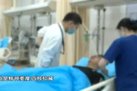 太危险！连喝三天碳酸饮料，昆明一小伙被送进急诊科……图片