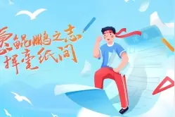 持续更新！多地公布2024高考分数线图片