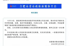 警察被曝参与非法代孕！最新通报→图片