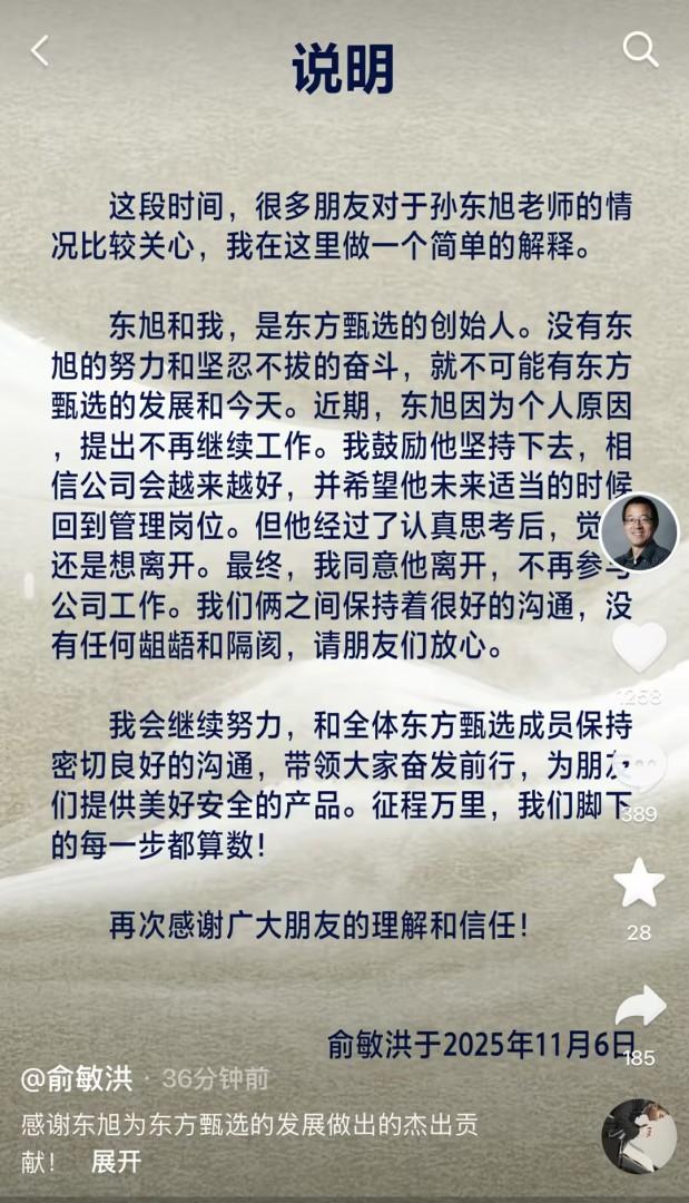 TechWeb微晚报：华为Mate 70 Air开启预售，美国缺电导致AI卡壳？