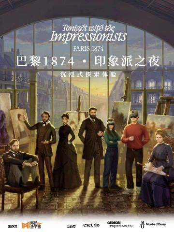 穿越4500年的旅程：“消失的法老”结束上博展期，开启全国多地沉浸之旅