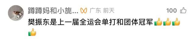 暂停留洋，他已回到上海！网友沸了：永远欢迎你
