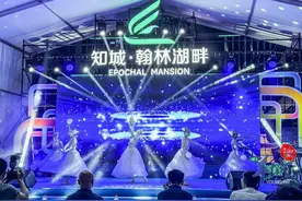 黄埔知识城龙翔湖旁新楼盘发布，将推出高使用率小户型产品图片