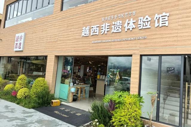 【跟着川超游凉山】10月19日，开zuá！看“川超”游越西！