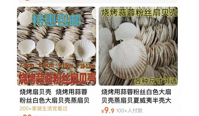 突然被曝光！可能是“组装”货，网友：天塌了