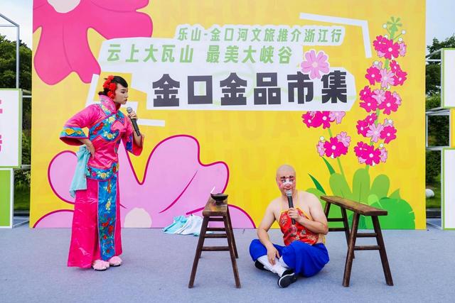 市集里的金口河烟火气！杭州市民沉浸式体验彝乡非遗，直呼“想立刻出发”