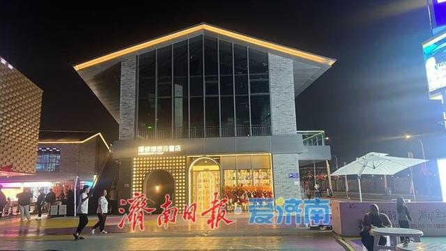 一年四季 泉在济南丨华熙泉韵LIVE夜景璀璨 点亮起步区夜生活