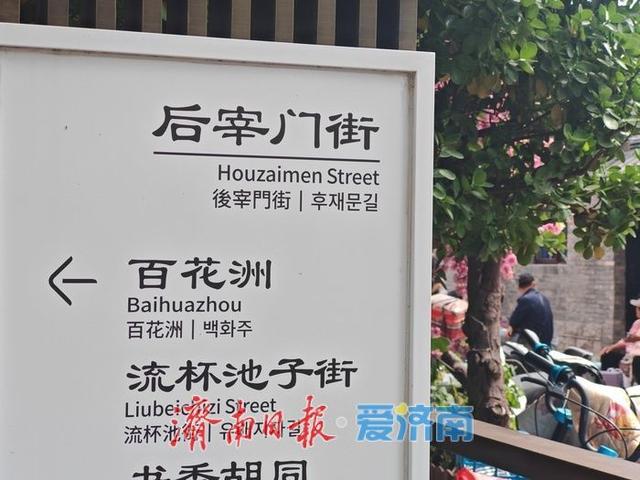 后宰门街国庆节首日开街亮相！“圈粉”年轻人成文旅新地标