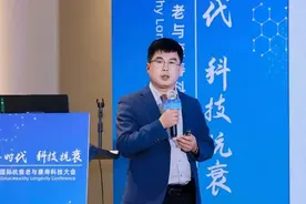 “雄安追梦人”许蒙超：“北漂”归乡创办“妙心”事业图片