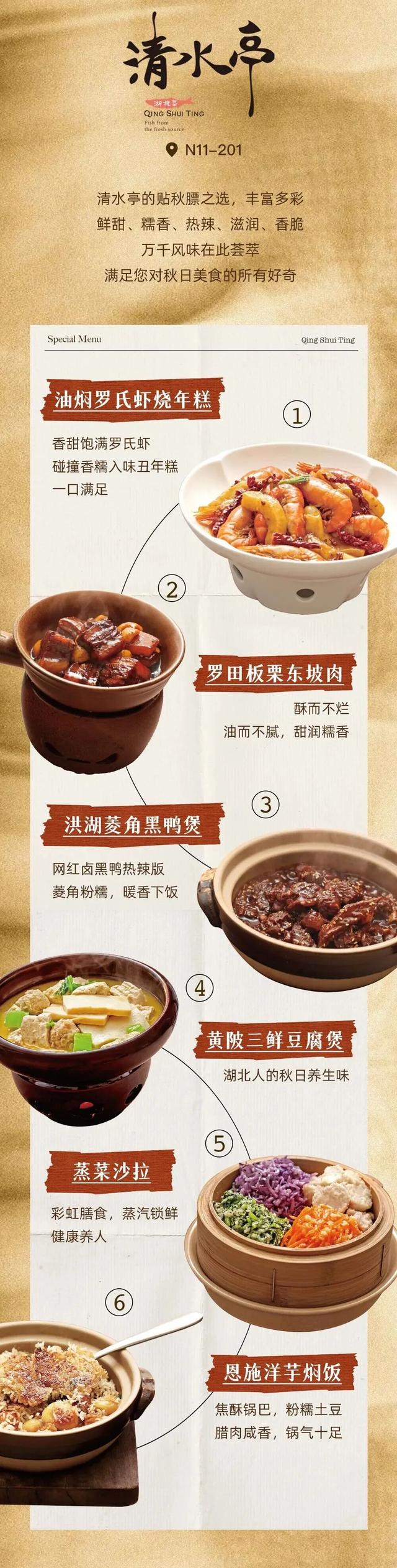 太美了！去北京这里赏“漫山红叶”｜周末京郊微度假