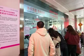 这笔钱您退了吗？多地医院已开始门诊预交金清退工作图片