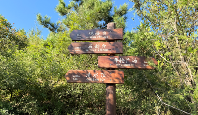 绝美！今秋，就去北京这些登山步道赏红叶！