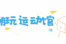 周末，聊城这几处室内游乐场，绝对值得N刷！图片