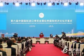 组图直击｜第六届进博会隆重开幕，新老朋友如约而至图片