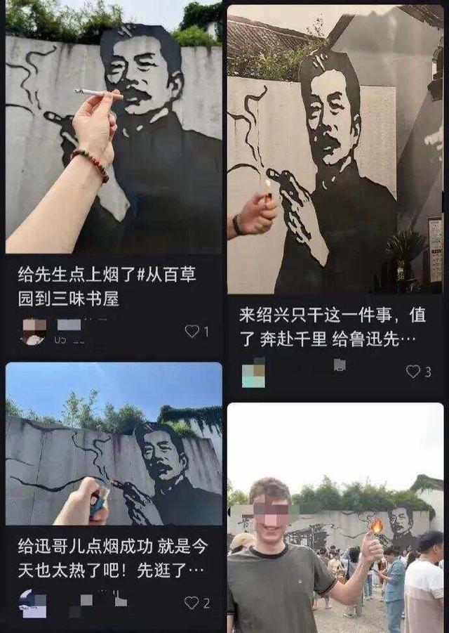 明确了！鲁迅“夹烟”形象墙画不会换