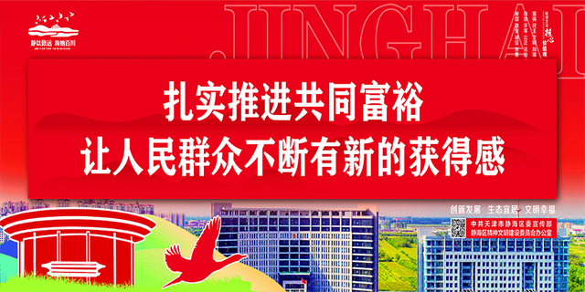 静海游玩攻略（2）：运河古镇的烟火新体验