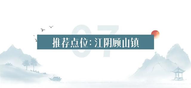 无锡最新追“星”指南，速收藏！