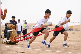 （体育）全民健身——沙漠里的趣味运动会图片