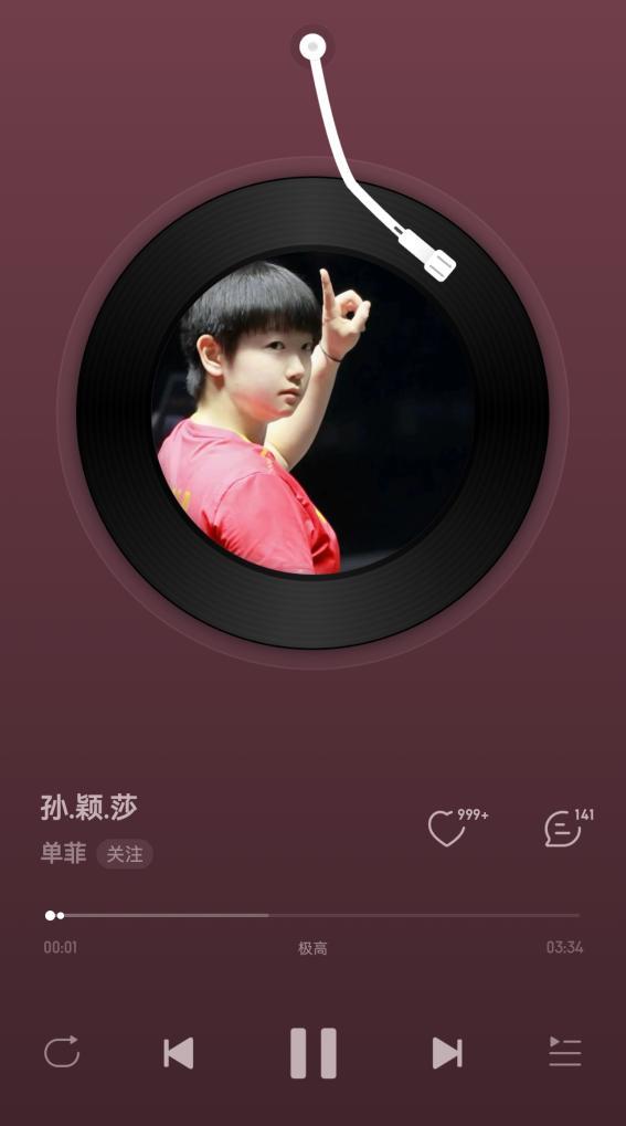 追光｜这才是“莎粉”该有的样子！