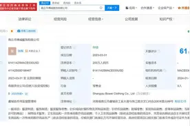 “爆雷！”央视3·15晚会曝光不灭菌的一次性内裤，被点名公司0人参保图片