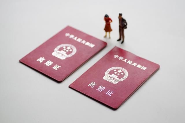 媒体：离婚不是推卸责任的护城河