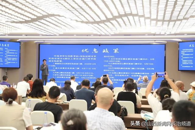 “金陵有约 长治纳凉”——长治文旅推介会在南京圆满举行