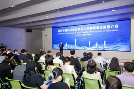 五福礼包“投资于人”，深圳福田厚植人才红利丨福气之地人才之田①图片