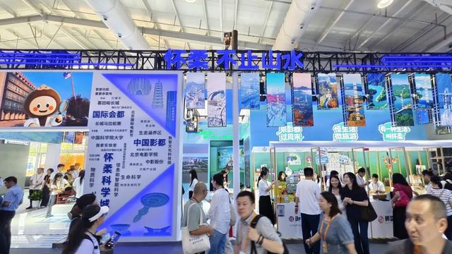 北京“旅游大户”带来“新玩法”