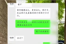 知名餐企“小菜园”被曝员工“健康证”造假：交98元不体检就拿证 正拟港交所IPO图片