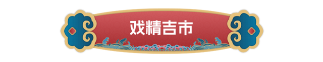 400场免费活动，国庆游来这里足够了！