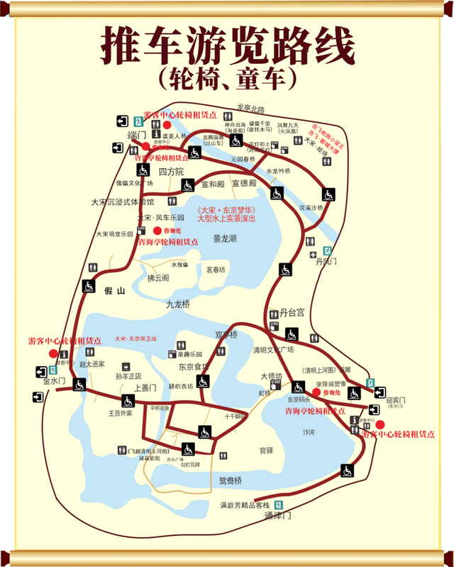 重阳送福利！清明上河园邀银发族免费赏菊！