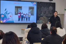 同心共育  花开满途 ——尚德路小学家长会温情启航图片