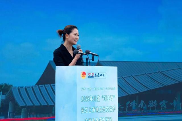 “同饮一江水·共护母亲河·文旅促和美”2025年川渝“河小青”长江上游地区生态环保志愿服务系列活动在乐山举行