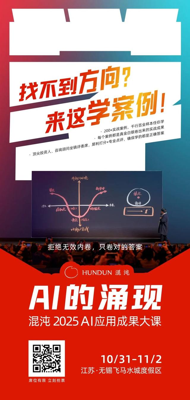 这篇文章，是AI写的吗？