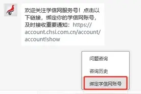 今天起，可陆续查分！图片