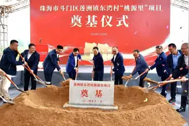 刚刚动工！拟建15栋新楼！让斗门人住进桃源里…图片