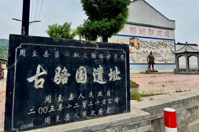 白居易偏爱的西安宝藏县城