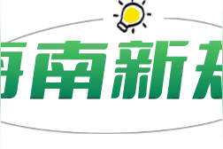 12月起一批新规将落地实施，涉及关税、住房、禁塑、电诈惩戒……图片